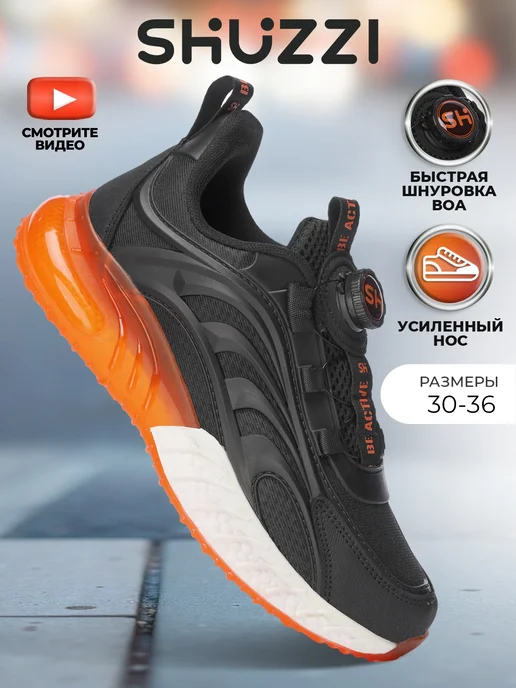 Shuzzi 306650337