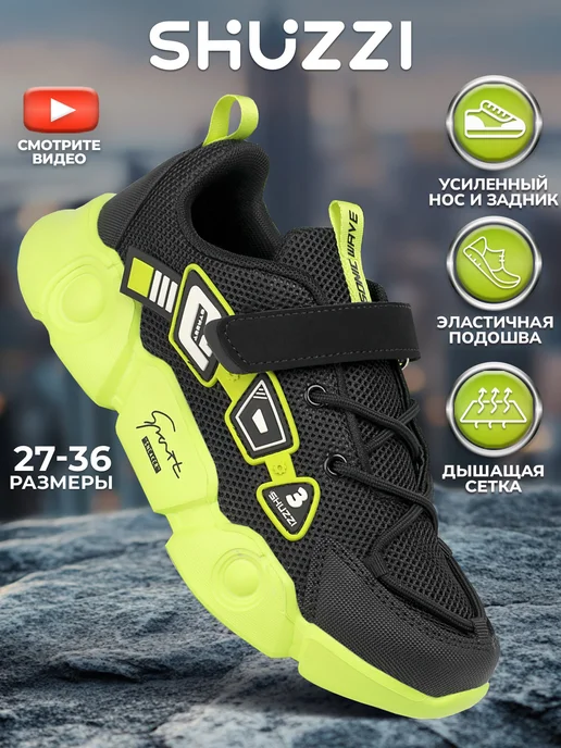 Shuzzi 306650343