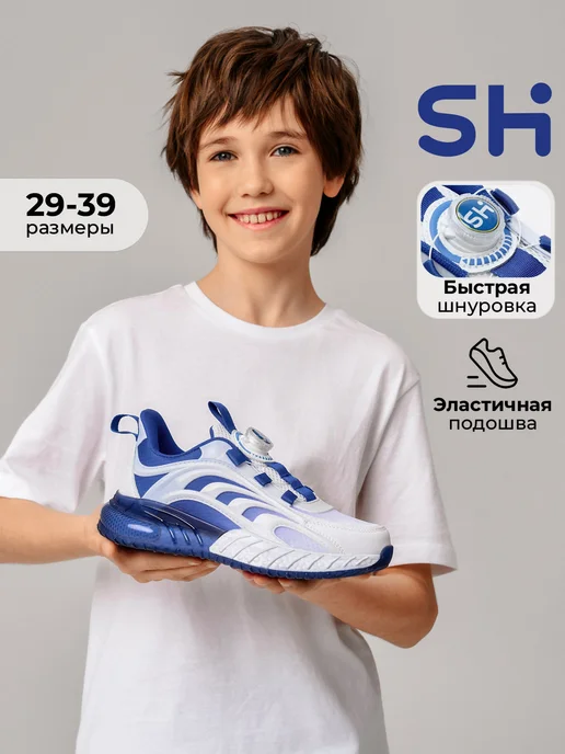 Shuzzi 306650347