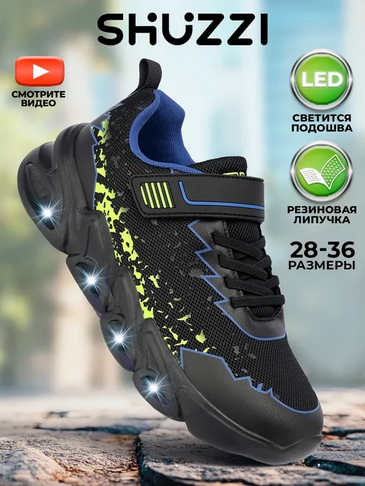 Shuzzi 306650363