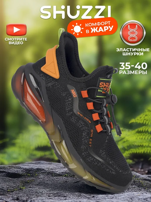 Shuzzi 306650365