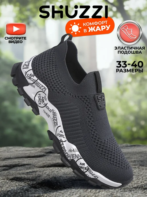 Shuzzi 306650371
