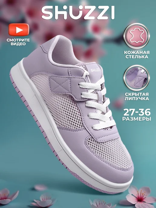 Shuzzi 306650401