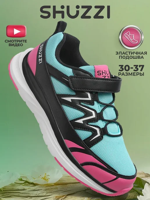 Shuzzi 306650406