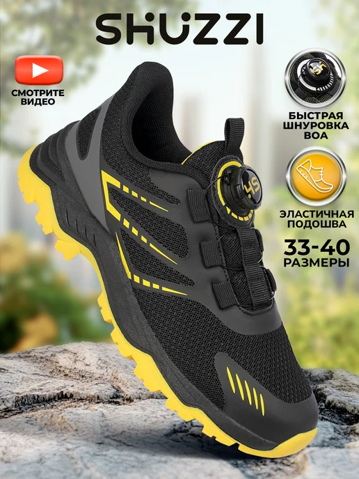 Shuzzi 306650411