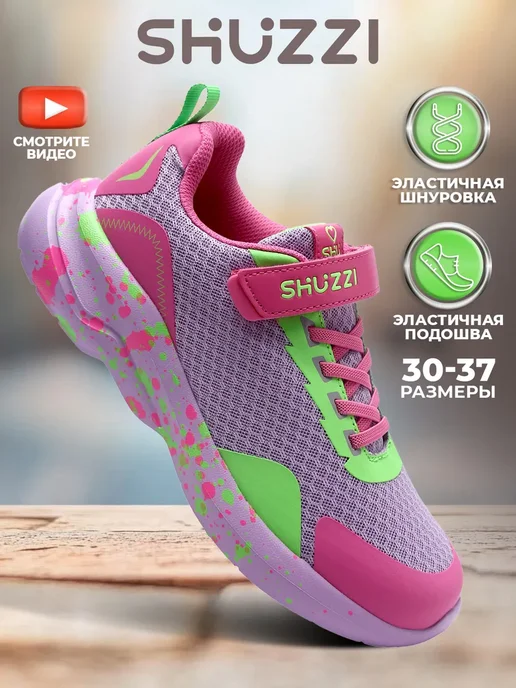 Shuzzi 306650451