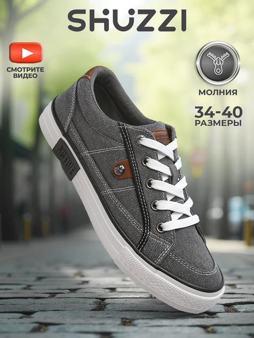 Shuzzi 306650560