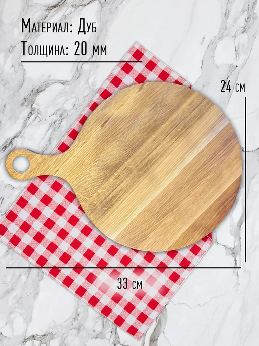 ProDosky Разделочная доска с ручкой из дуба для кухни, желтый, фото 2