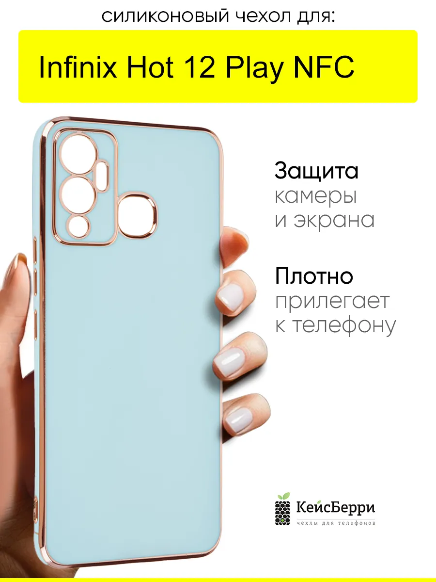 Чехол для Infinix Hot 12 Play NFC, серия Electroplate