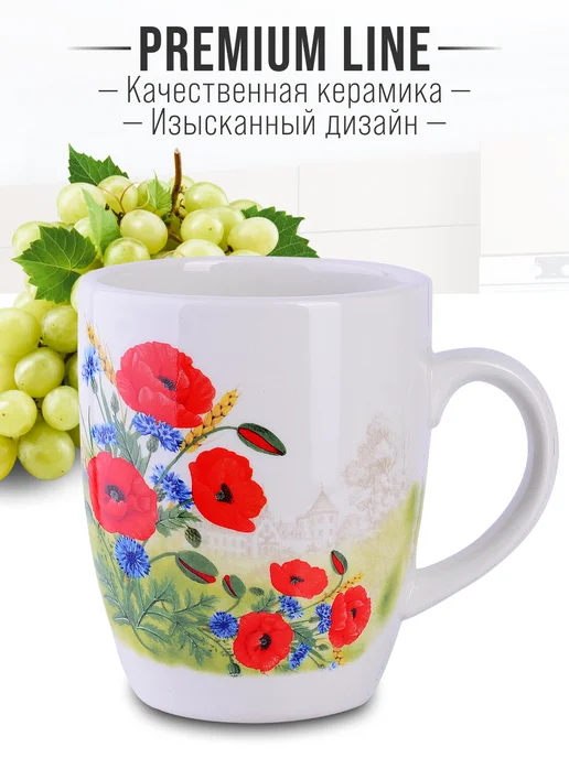 Кружка для чая красивая керамика цветы - фото 3