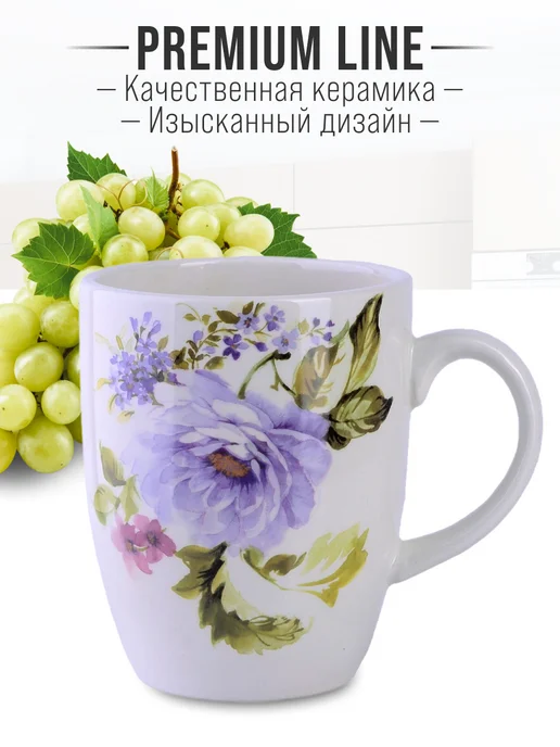 Кружка 310 мл - фото 3