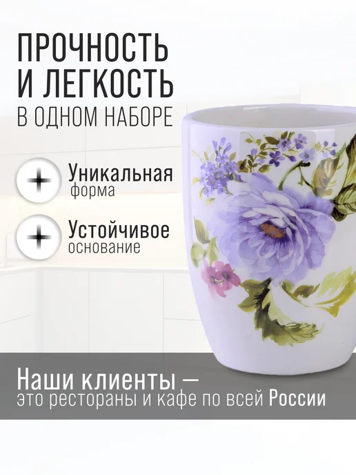 Кружка 310 мл - фото 4