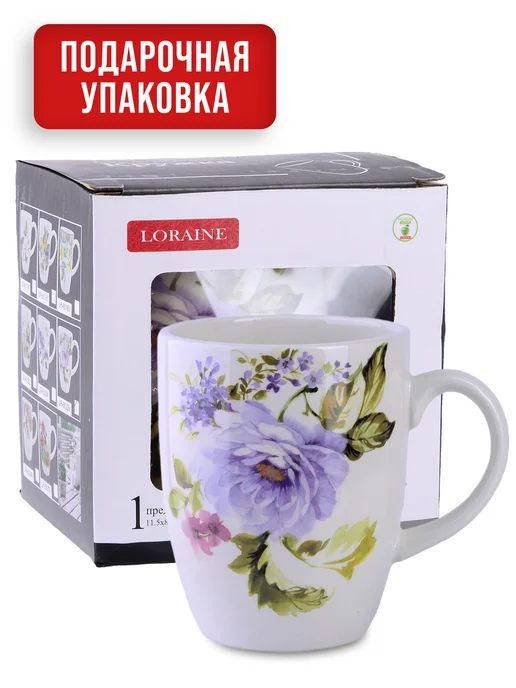 Кружка 310 мл - фото 5