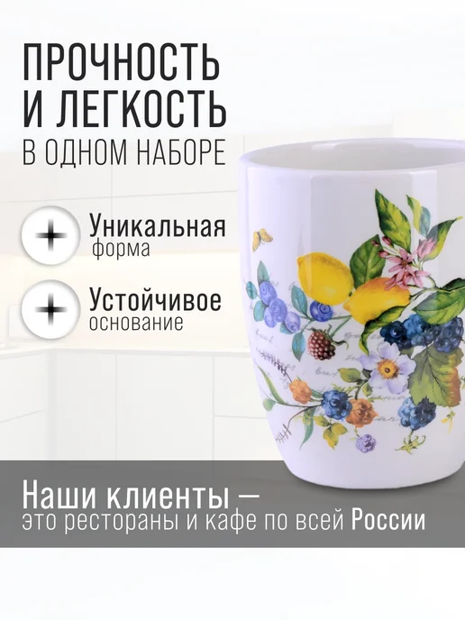 Кружка 310 мл - фото 4