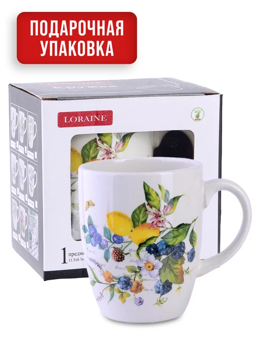 Кружка 310 мл - фото 5