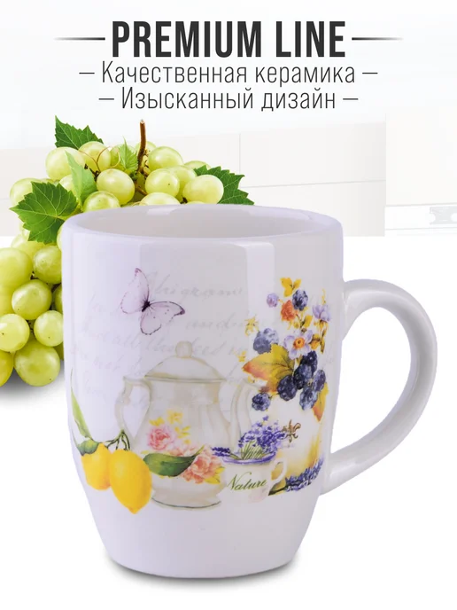 Кружка для чая красивая керамика цветы - фото 3