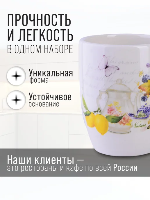 Кружка для чая красивая керамика цветы - фото 4