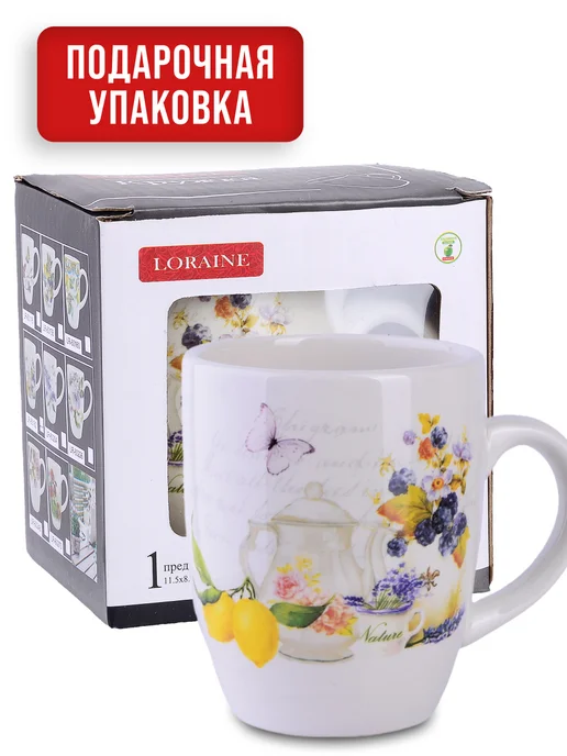 Кружка для чая красивая керамика цветы - фото 5