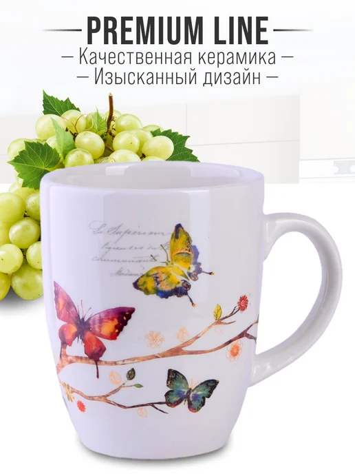 Кружка 310 мл - фото 3