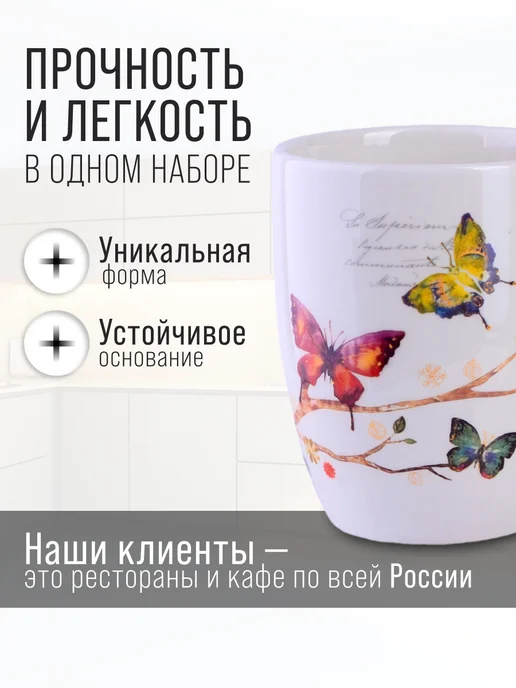 Кружка 310 мл - фото 4