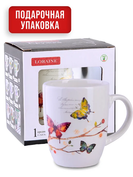 Кружка 310 мл - фото 5