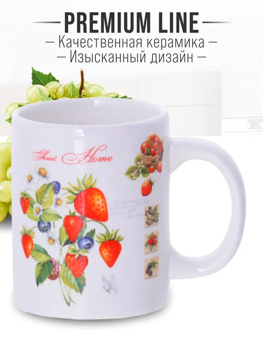 Кружка для чая красивая кераомика клубника - фото 3