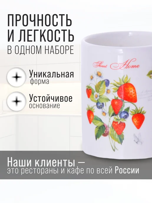 Кружка для чая красивая кераомика клубника - фото 4