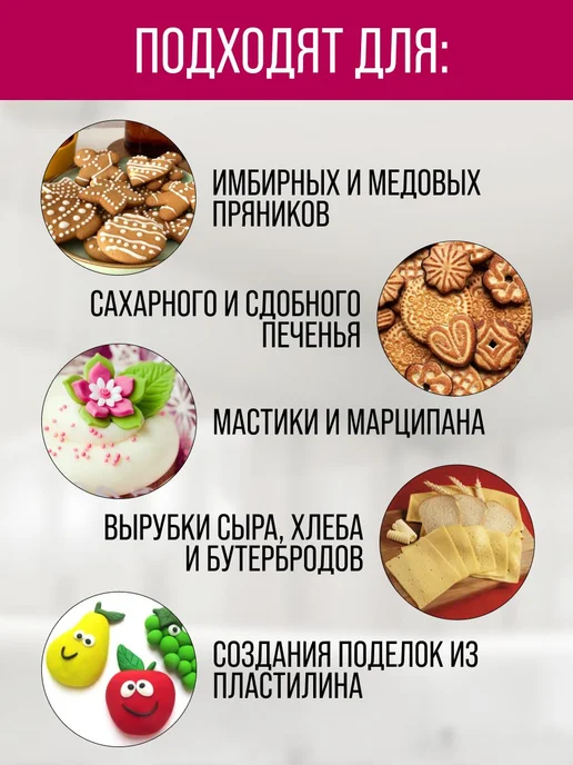 Формочка для сэндвича - фото 6