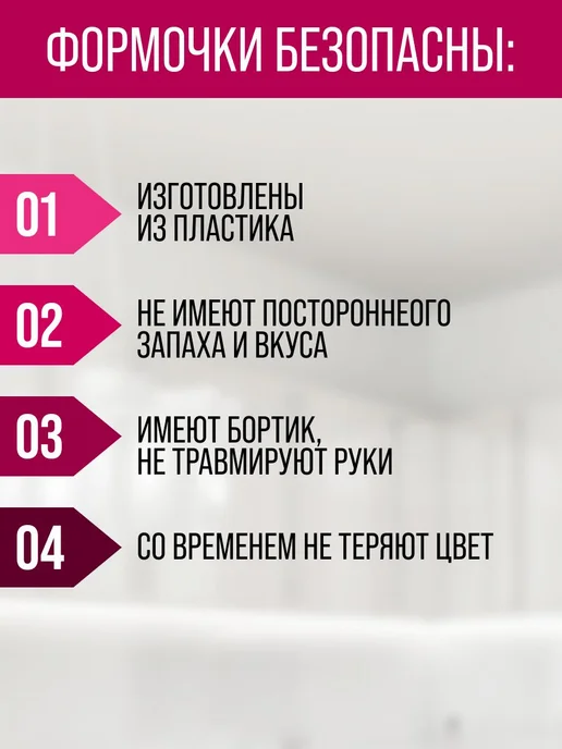 Формочка для сэндвича - фото 7
