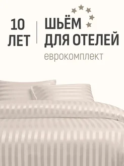 Комплект постельного белья Евро Mr&Mrs Home 306675075 купить за 6 284 ₽ в интернет-магазине Wildberries