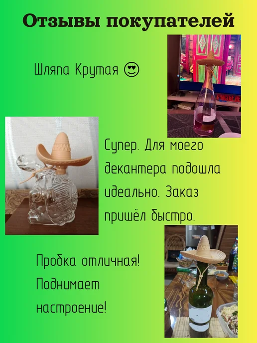 Крышка пробка для бутылок шляпа, желтый, фото 4