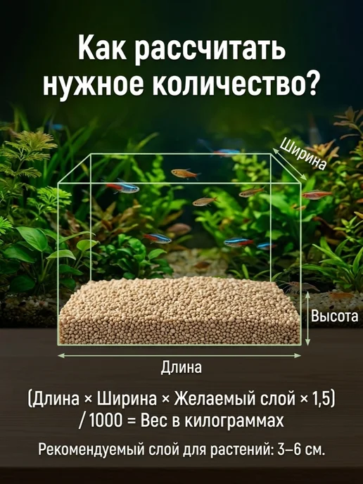 Галька для аквариума, в упаковке 5,1 кг, фото 3