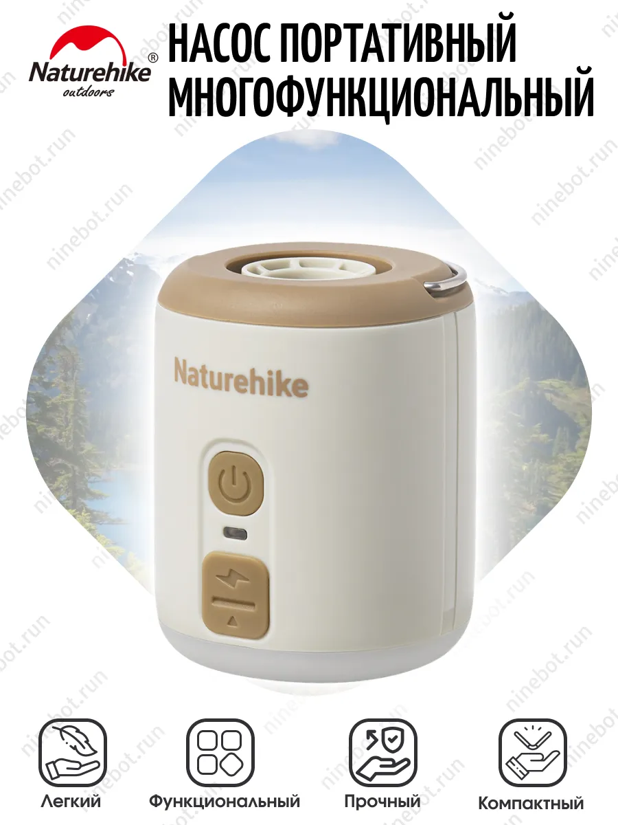 Многофункциональный портативный насос Wind Mini Outdoor Pump