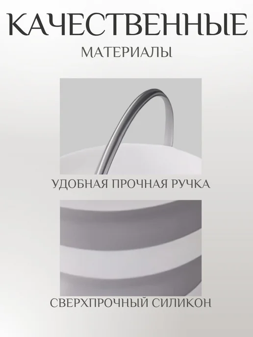 Ведро складное 10 литров, белый, фото 5