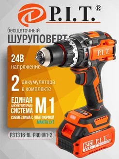 Аккумуляторный дрель-шуруповёрт бесщёточный P.I.T. 306735273 купить за 14 103 ₽ в интернет‑магазине Wildberries