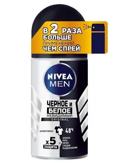 Дезодорант шариковый Men Черное и Белое Original 50 мл NIVEA 306735504 купить за 438 ₽ в интернет‑магазине Wildberries