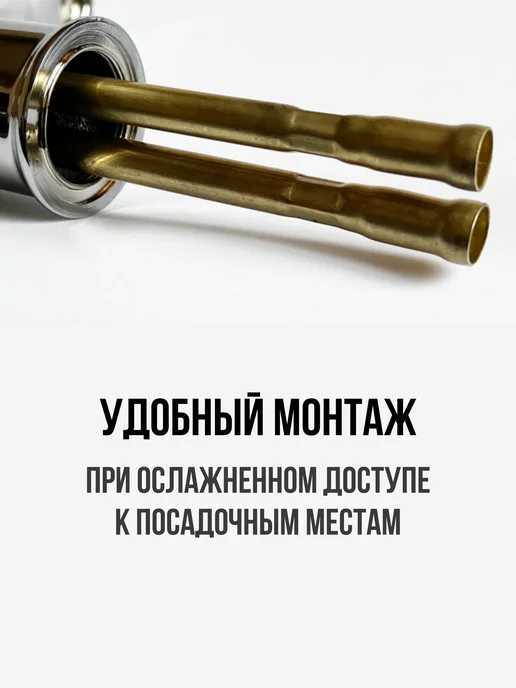 Удлинитель для гибкой подводки комплект из 2 штук 9 см, коричневый, фото 2
