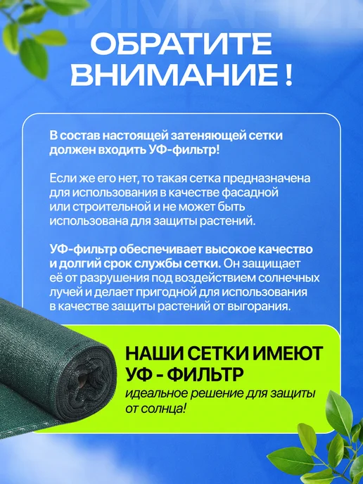 Затеняющая сетка 2м х20м 80% затенения для теплицы и сада, 2 м, фото 5