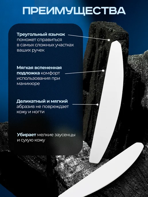 Mis Unas Набор пилочки и бафы для пилочного маникюра, вариант, фото 4
