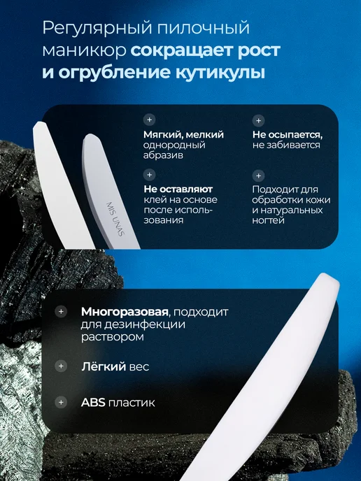 Mis Unas Набор пилочки и бафы для пилочного маникюра, вариант, фото 5