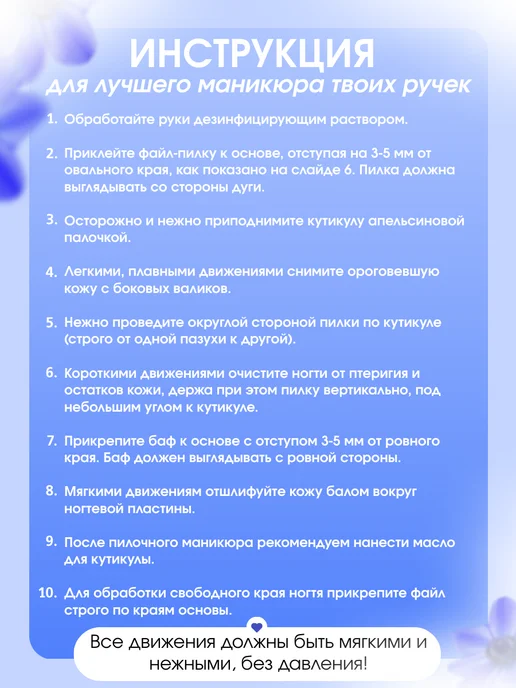 Mis Unas Набор пилочки и бафы для пилочного маникюра, вариант, фото 7