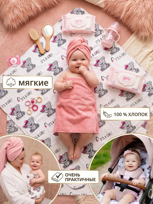 Соловушки Пеленки для новорожденных детей фланелевые набор 3 шт, 3 шт, фото 3