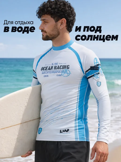 Surf Time Гидромайка для плавания с рукавами солнцезащитная футболка, белый, фото 4