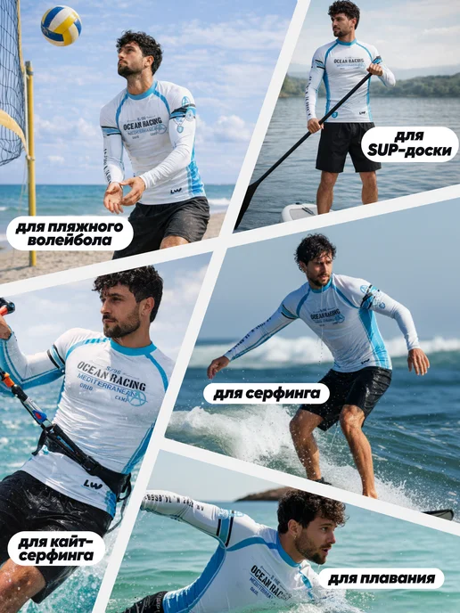 Surf Time Гидромайка для плавания с рукавами солнцезащитная футболка, белый, фото 8