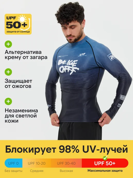 Surf Time Гидромайка для плавания рашгард солнцезащитный, черный, фото 2