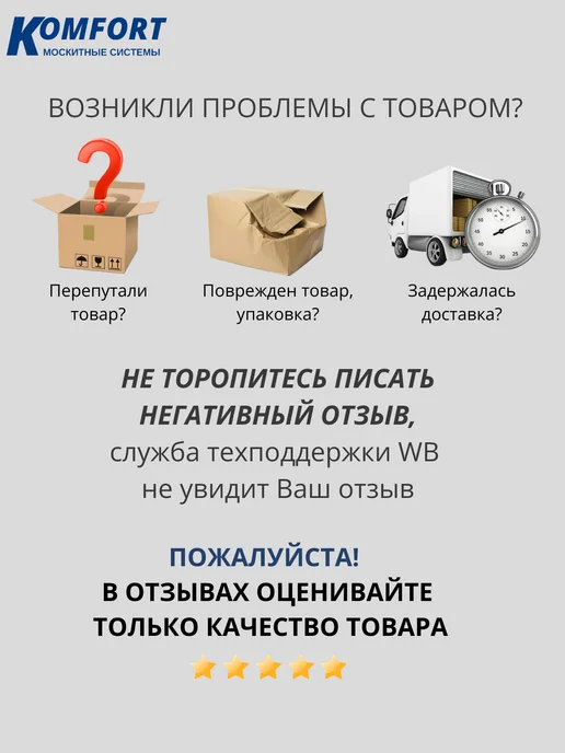 KOMFORT Штапик с уплотнением Veka 6,5 мм 0,8 м 1 шт, 0,8 м, 1 шт, фото 7