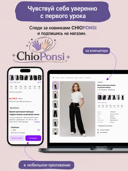 ChioPonsi Джинсы широкие багги на резинке у2к, голубой, фото 4