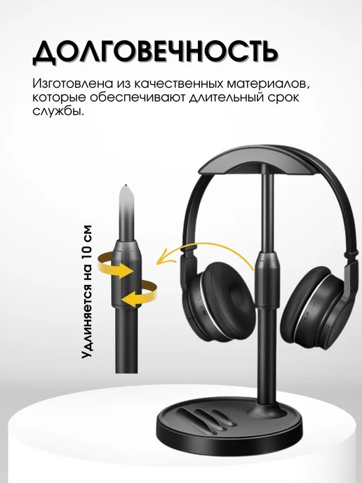 подставка для наушников и телефона, черный, фото 4