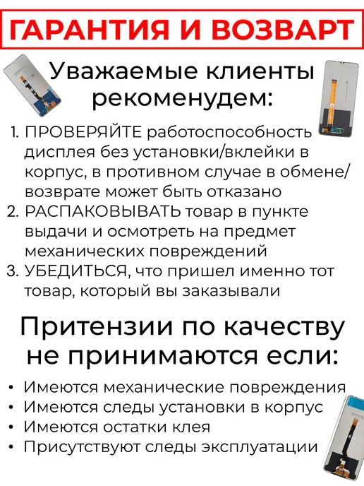 Дисплей honor x6, вариант, фото 2