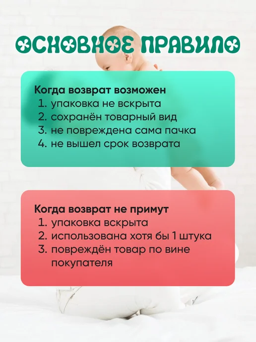 GIZMO подгузники Подгузники для детей 3 размер 4-9 кг. 66 шт, 49 кг, 66 шт, фото 5